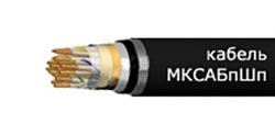 Кабель МКСАБпШп 7х4х1,2 от поставщика КабельСпецСтрой