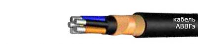 Кабель АВВГЭ 2х16 от поставщика КабельСпецСтрой