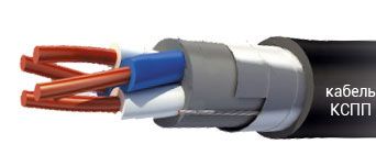 Кабель КСПП 1х4х1,2 от поставщика КабельСпецСтрой