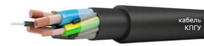 Кабель КПГУ 3х25+1х10 от поставщика КабельСпецСтрой