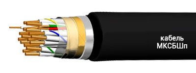 Кабель МКСБШп 7х4х1,2 от поставщика КабельСпецСтрой