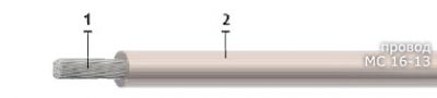 Кабель МС 16-13 0,35 от поставщика КабельСпецСтрой