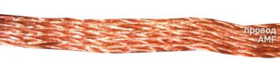 Провод АМГ 35 от поставщика КабельСпецСтрой
